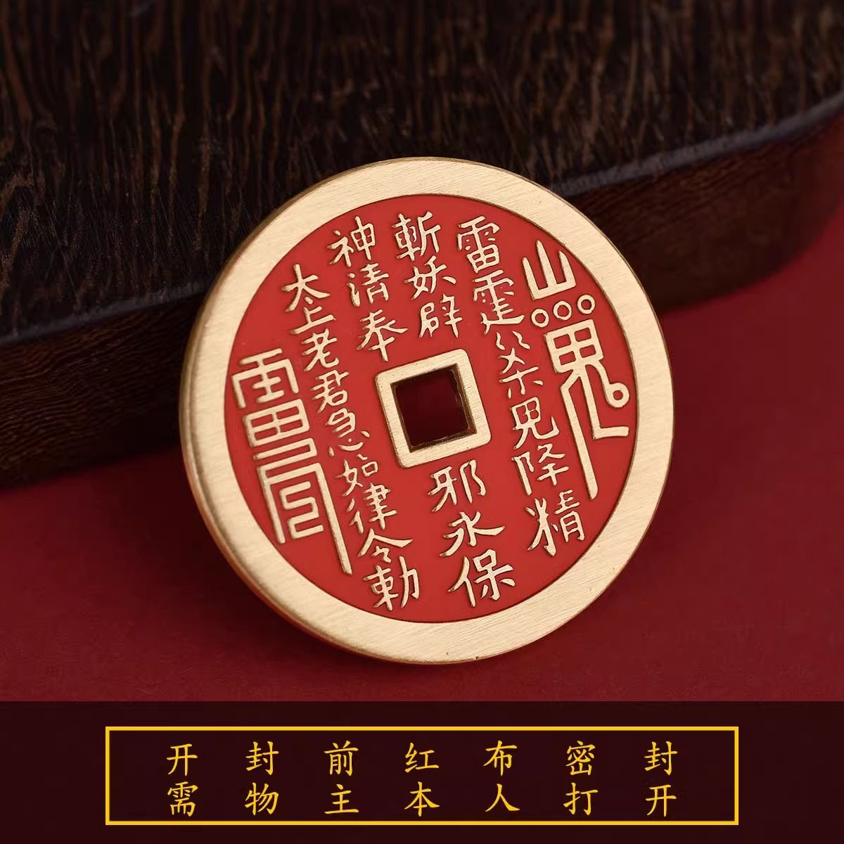 Lucky coins blessed with energy