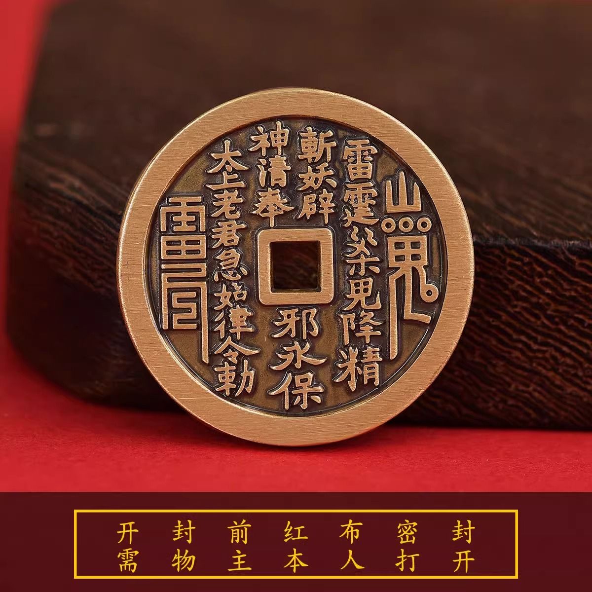 Lucky coins blessed with energy